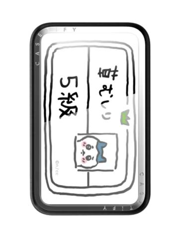 小八(除草证充电宝)-CASETIFY手机壳