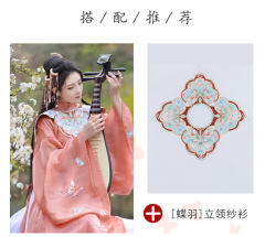 蝶羽·云肩-资料图