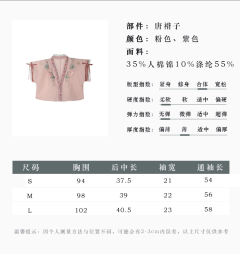 少女夏诗-资料图
