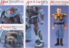 MG MS-07B-3 改良型老虎-资料图