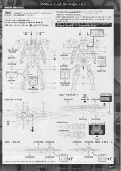 MG GN-0000/7S 七剑型00高达 GN-0000GNHW/7SG 00高达七剑/G Trans-Am 模式-资料图