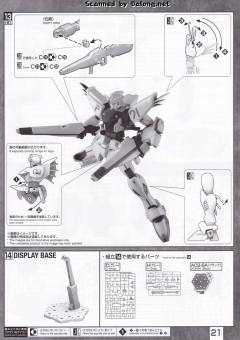 MG F91 高达 Ver.2.0 哈里逊·马汀用-资料图