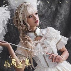 赑屃延年 龙之九子系列-资料图