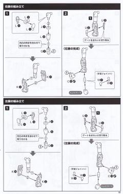 FAG 突伽I-资料图