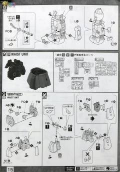 MG MS-06R-1A 艾力克·曼斯菲尔德专用扎古Ⅱ-资料图