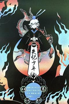 K的游戏：后天魔之谜-资料图