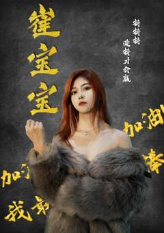 加油加油，我最棒-资料图