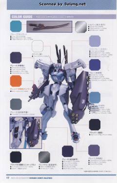 不知火Isumi Valkyries Type-资料图