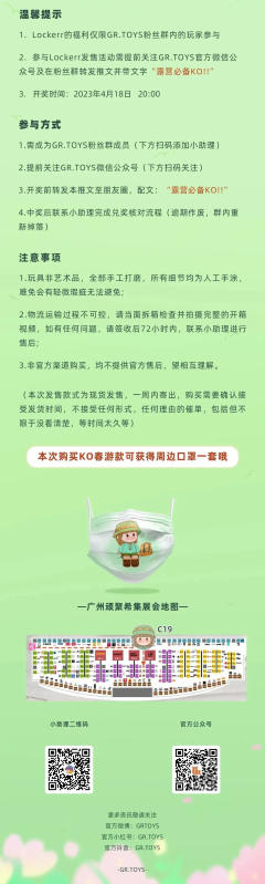 春游-资料图