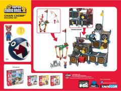 K'NEX Super Mario Building Set 玛丽奥 汪汪 Chain Chomp-资料图