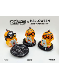 仓鼠千岁×HALLOWEEN万圣节特别款