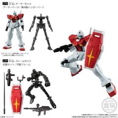 GFrame第9弹 27A GM 装甲-资料图
