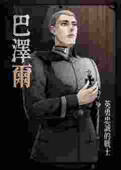 我的边境-资料图