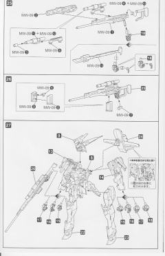 Frame Arms SA-17 Lapierre-资料图