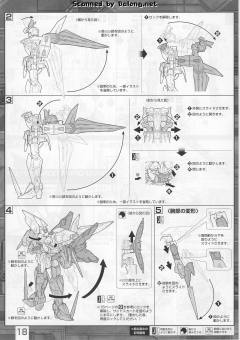 MG GAT-X303 圣盾高达-资料图