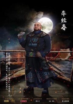 升棺发财-资料图