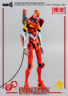 ROBO道 EVA2号机-资料图