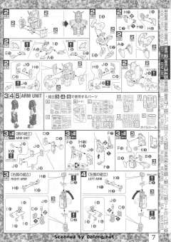 MG MSZ-006 Z高达 Ver 2.0 30周年版-资料图