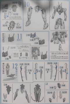 HGTWFM XVX-016 风灵高达-资料图