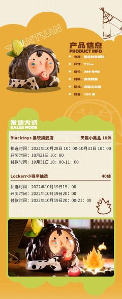 最后的食团族-资料图