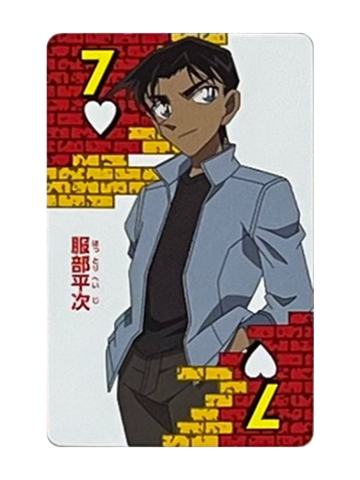 服部平次7（扑克牌）-FAN BOOK 2024特别附录