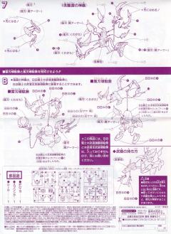 SD高达 BB战士 风车百式-资料图