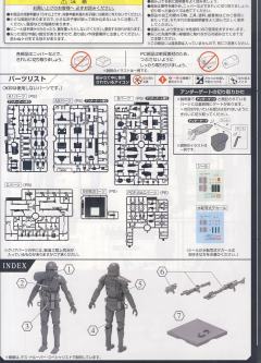 Star Wars Plastic Model 死亡士兵-资料图