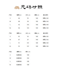 一夕-资料图