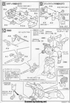 HGUC FF-X7 核心战机 RX-75-4 钢坦克 RX-77-2 钢加农 RX-78-2 元祖高达-资料图