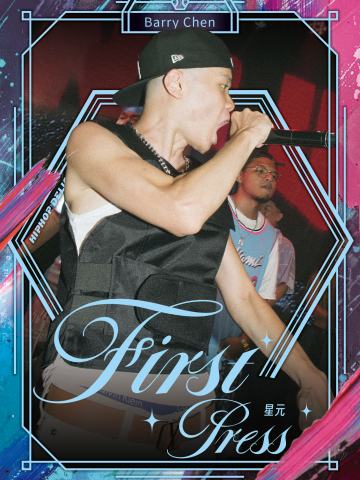 Barry Chen