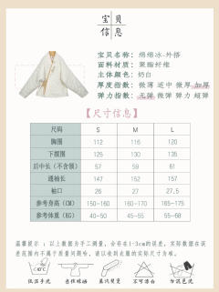 绵绵冰-资料图