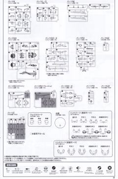 女神装置 朱罗 弓兵 苍衣-资料图