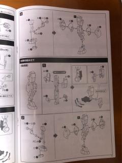 FAG HAND SCALE 轰雷with迅雷装甲-资料图