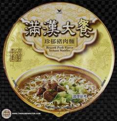 Man Han Feast Braised Pork Flavor Instant Noodles