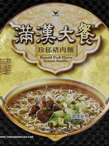 Man Han Feast Braised Pork Flavor Instant Noodles