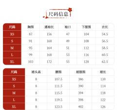 弄轻柔-资料图