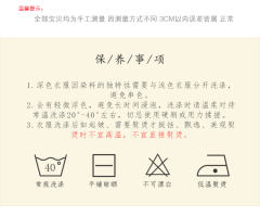 烛龙·斗篷-资料图