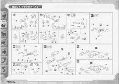 Highend Master Model RZ-028 Blade Liger AB Leon Ver.-资料图