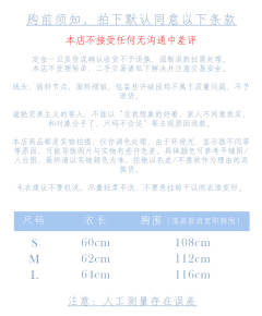 咩咩软糖 开衫-资料图