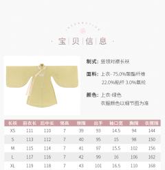倚梦听雪-资料图