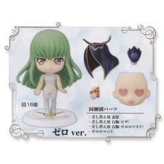 C.C. Zero ver.