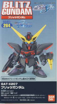 SD高达 BB战士 GAT-X207 迅雷高达-资料图