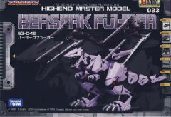 Highend Master Model EZ-049 狂暴战龙 Repackage Ver.-资料图