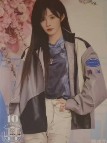 杨冰怡 十周年剧场场限