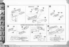 Highend Master Model DPZ-10 暗黑三角龙 Harry Special-资料图