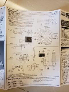 MG F90 高达 任务背包 E型&S型-资料图