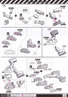 RG EVA零号机 DX 阳电子炮套装-资料图
