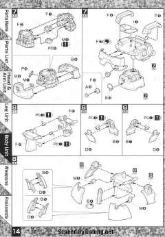 MG MS-09RS 加大魔-资料图