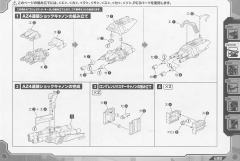 Highend Master Model RZ-001 战斗暴龙 Kotobukiya Shop Limited-资料图