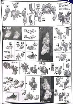 HGUC RX-121-2 高达TR-1 [海兹尔·奥斯拉] 巨型臂组件装备-资料图